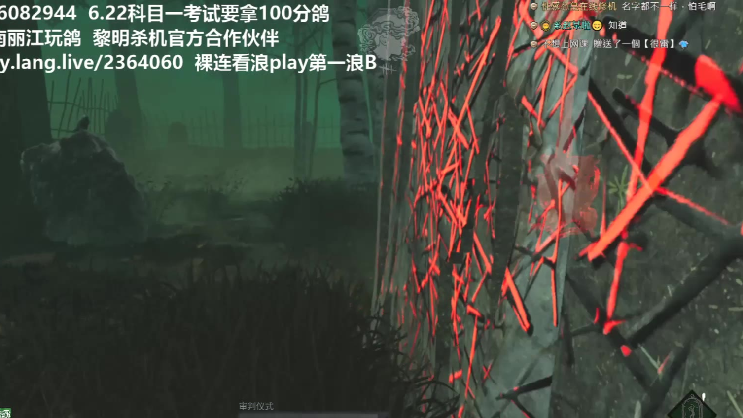 【警针针黎明杀机946三角头】杀的挺爽的三角头